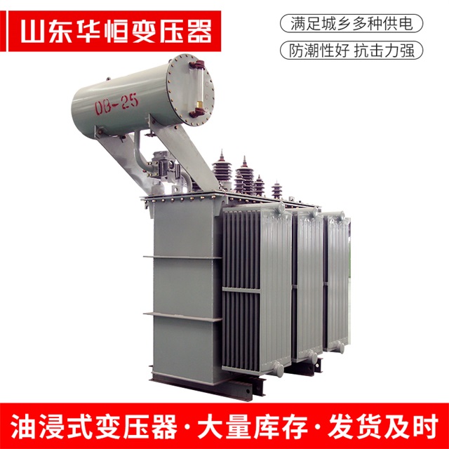 S11-10000/35平顺平顺平顺电力变压器厂家